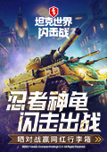 时代少年团演唱会青岛